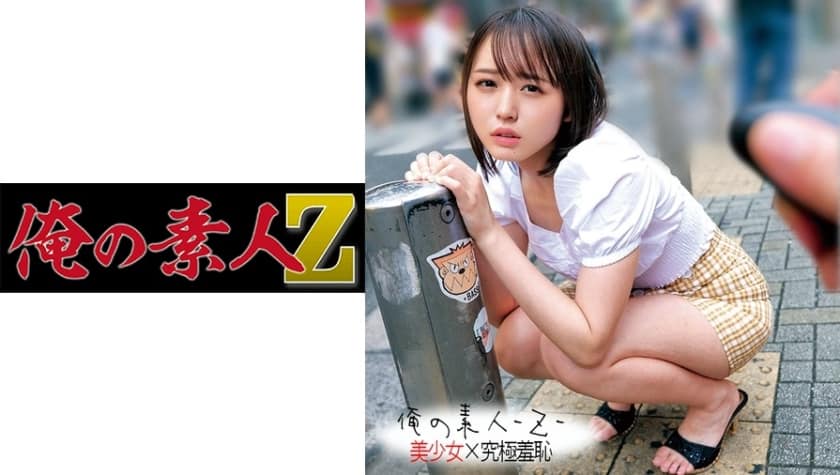 230ORECO-200 สุ่มนัดสาวตามที่สาธณะไปม่านรูด