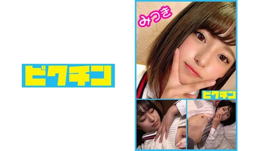 727PCHN-010 เย็ดนักเรียนสาววัยละอ่อนอยากลองรัก