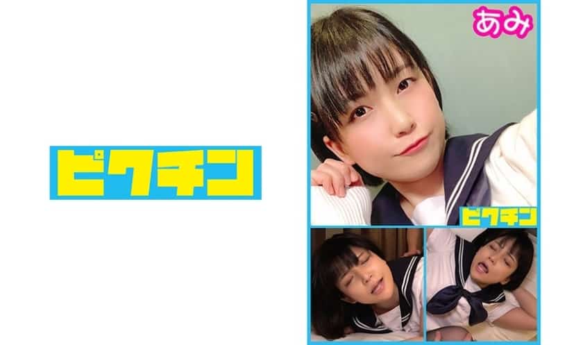 727PCHN-011 พี่สาวครับสอนผมชักว่าวหน่อยสิ
