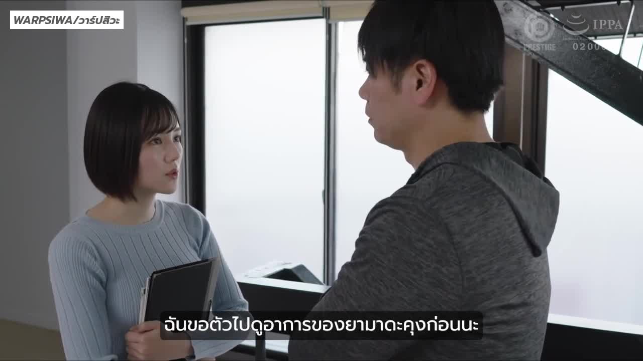 ABW-339 (ซับไทย) โรงเรียนต้องห้าม ครูสาวทาสเซ็กส์