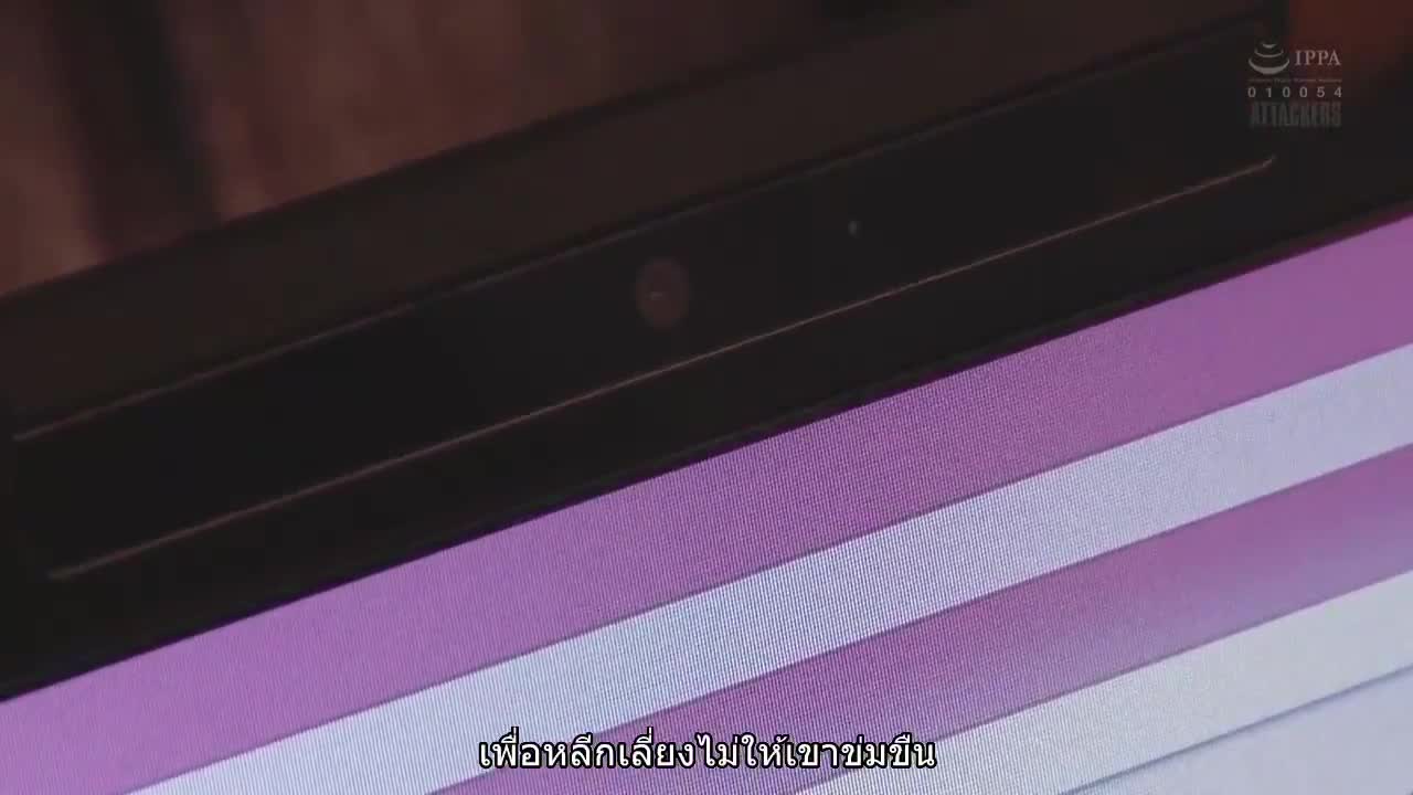 ATID-328 (ซับไทย) ลวงติดเบ็ดเสร็จเฮียโล้น