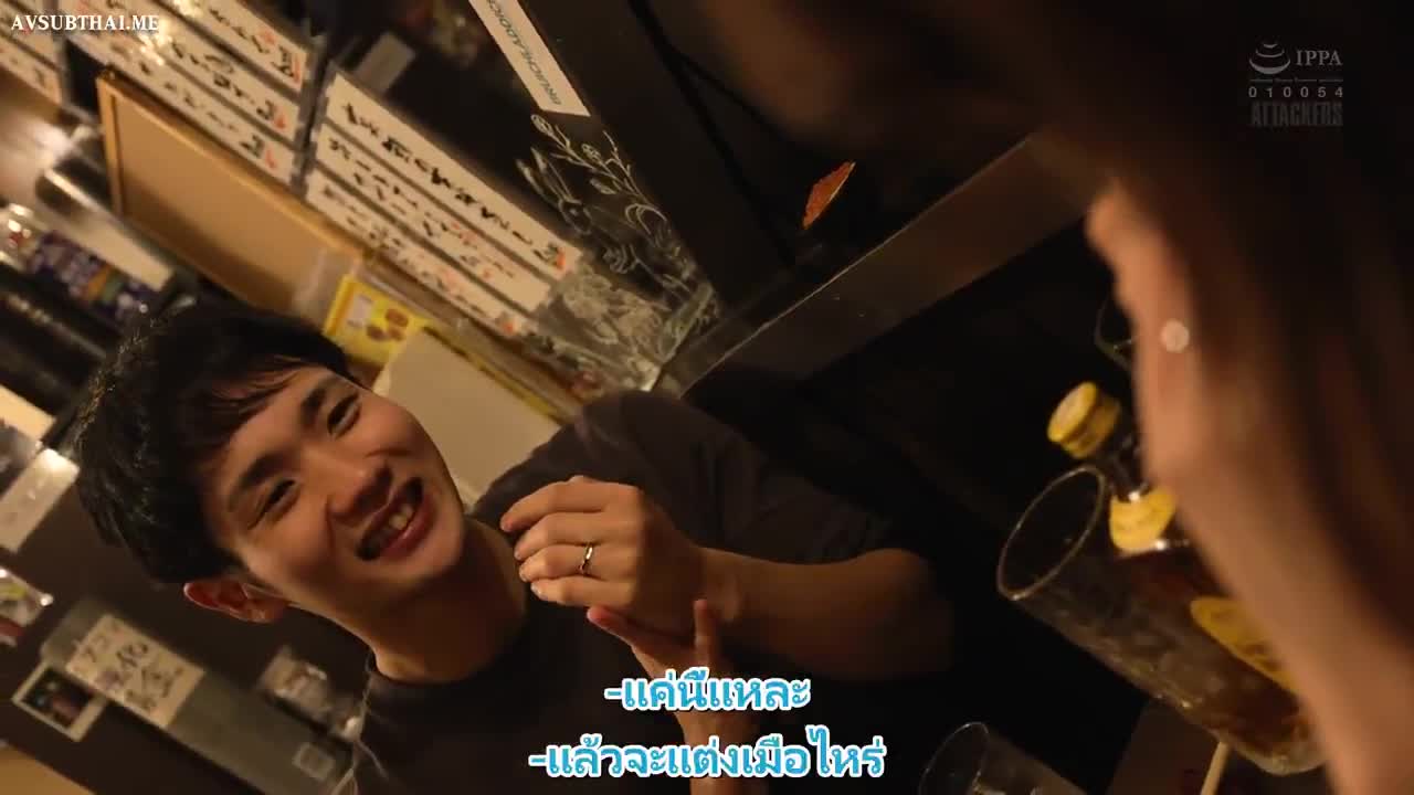 ATID-546 (ซับไทย) Cuckold ลวงรักมาเย่อเพราะเธอไฟแรงสูง