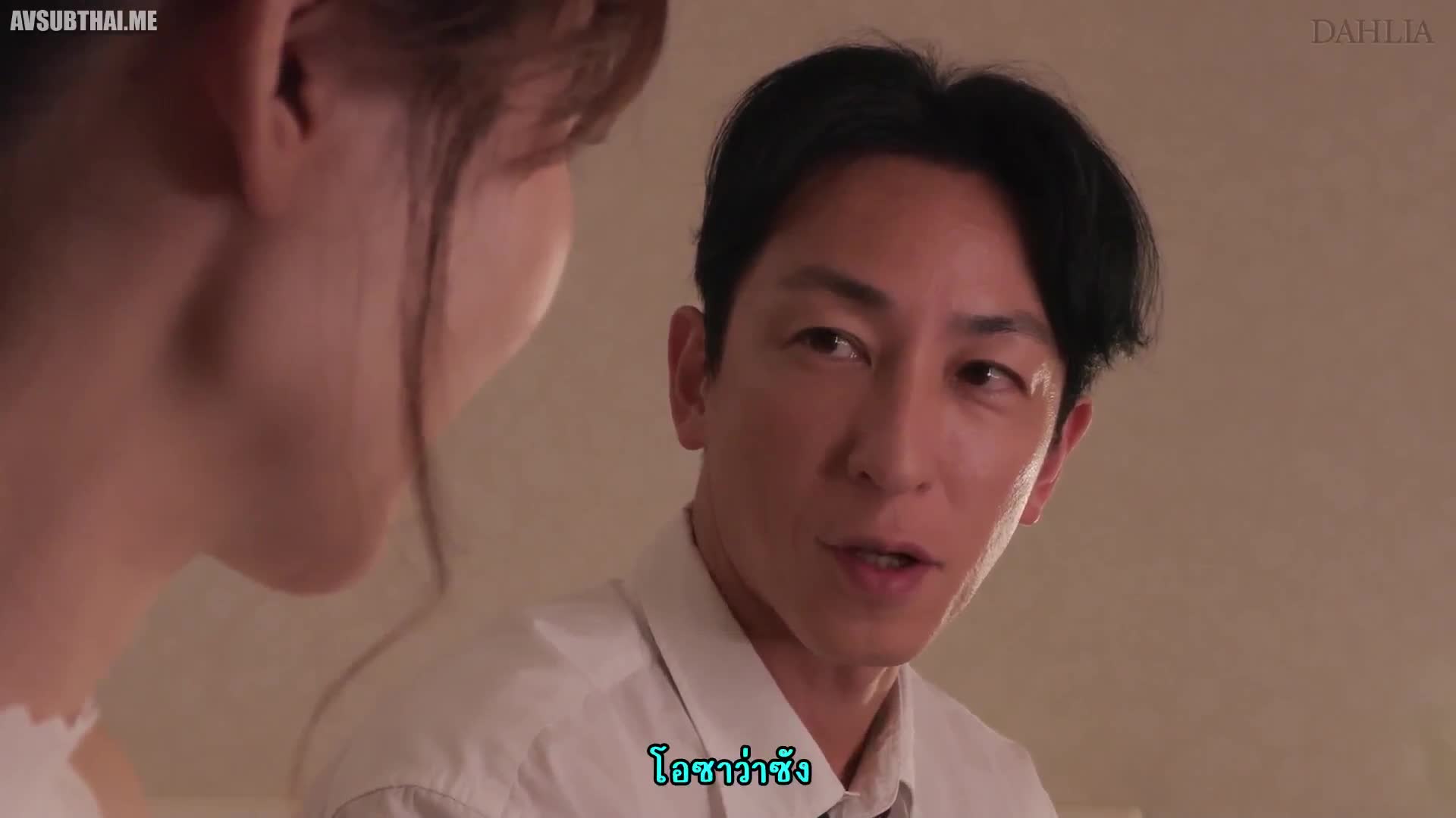 DLDSS-382 (ซับไทย) Co-worker ร่วมทางปรับทุกข์ สนุกจนเกินเพื่อน