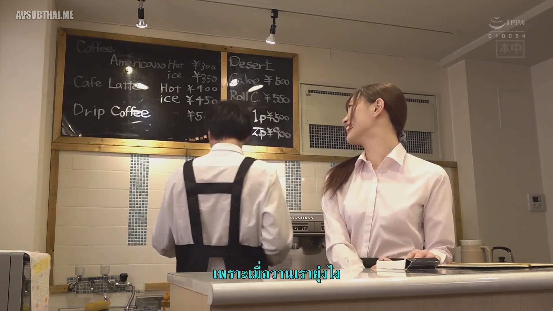 HND-861 (ซับไทย) Kimeseku NTR เอะอะก็ปี้คอฟฟี่ไม่ต้อง