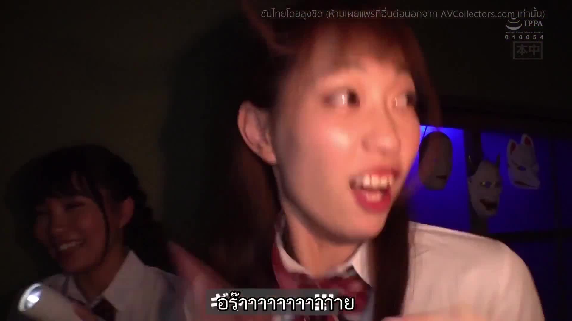 HNDS-068 (ซับไทย) ผีไม่กลัว..กลัวเห็นหมี