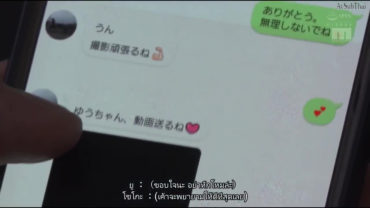 MIDE-619 (ซับไทย) Shooting NTR คนรักเก่า..เขย่าซะเพลิน