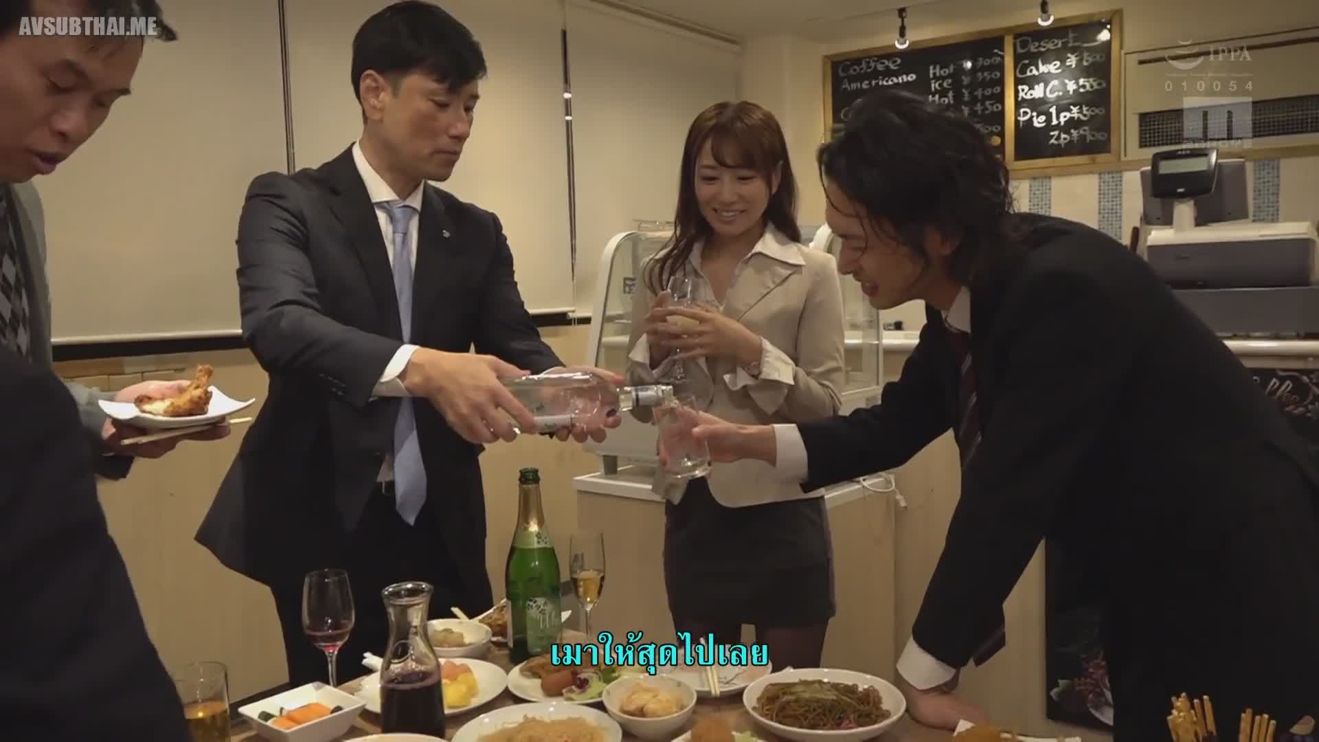 MIDE-766 (ซับไทย) พกเมียเย้ยเดี๋ยวปั๊ดเสยบ้องข้าวหลาม