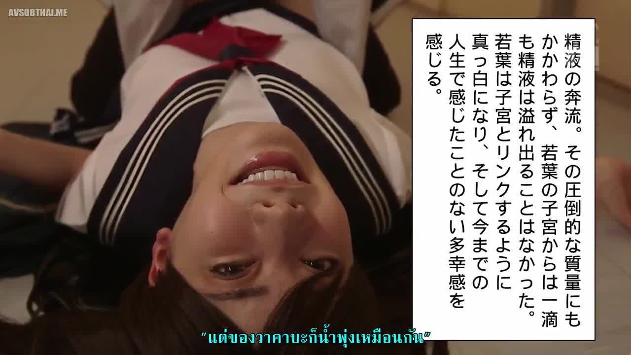 MIMK-074 (ซับไทย) อุบัติเหตุรักนักเรียนติดเป้ง