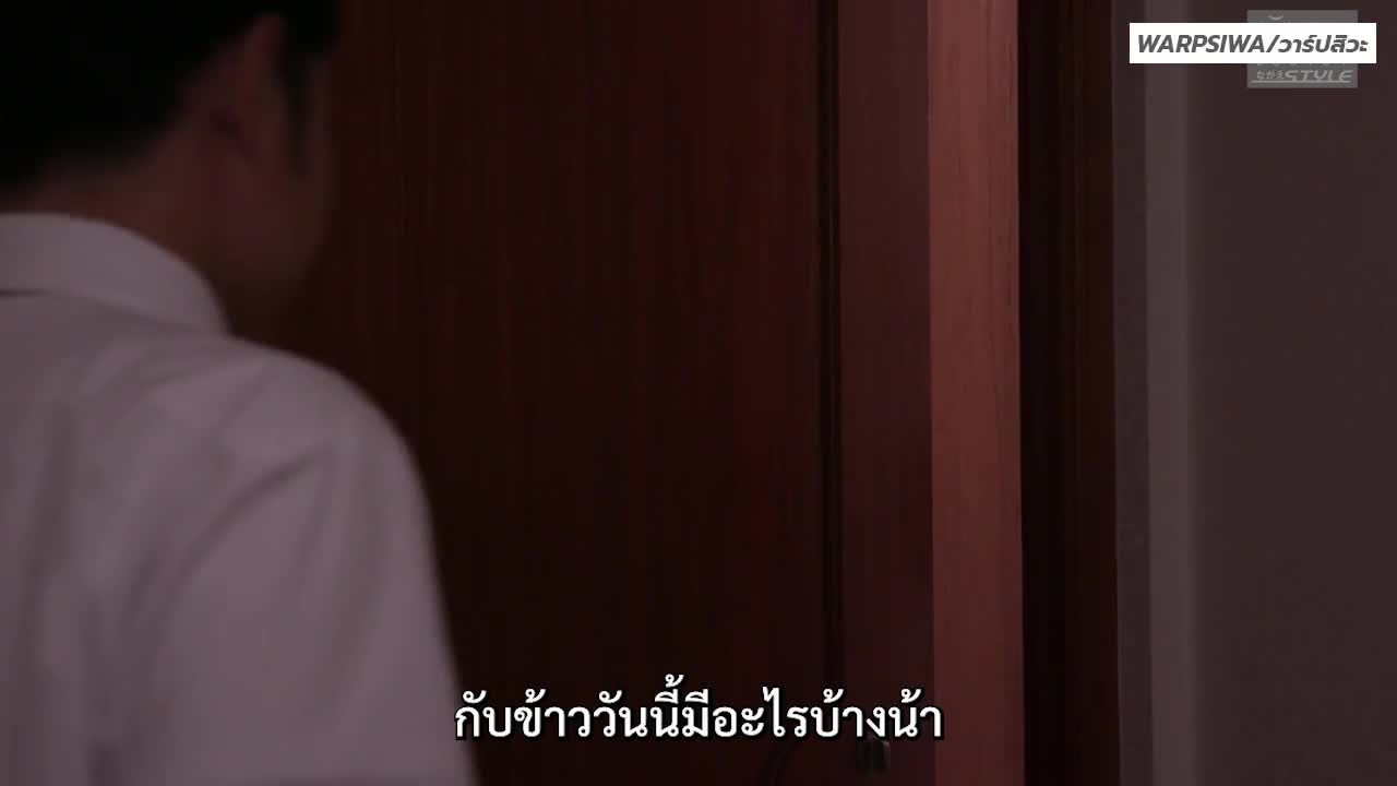 NSFS-059 (ซับไทย) แม่เลี้ยงเดี่ยวถูกเพื่อนลูกชายใช้ประโยชน์โปรดปล่อยฉันไป
