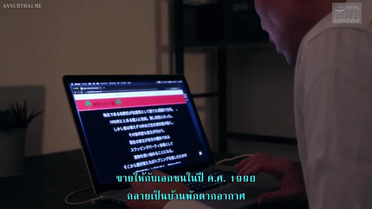 NSFS-083 (ซับไทย) Nagase Asami Cuckold ปั่นเมียมาจริงวงสวิงเพื่อชาติ