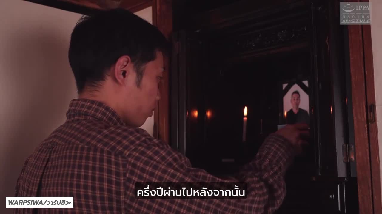 NSFS-268 (ซับไทย) แม่เลี้ยงคนสวย ช่วยลุกชานขี้เหงาเหลาแท่งไอ้จ้อน
