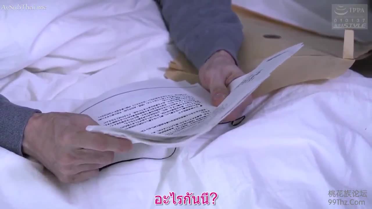 NSPS-686 (ซับไทย) หวดชู้หน้าไฟ ติดใจข้อเสนอ