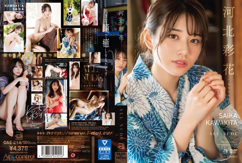OAE-214 ALL-NUDE Kawakita Saika