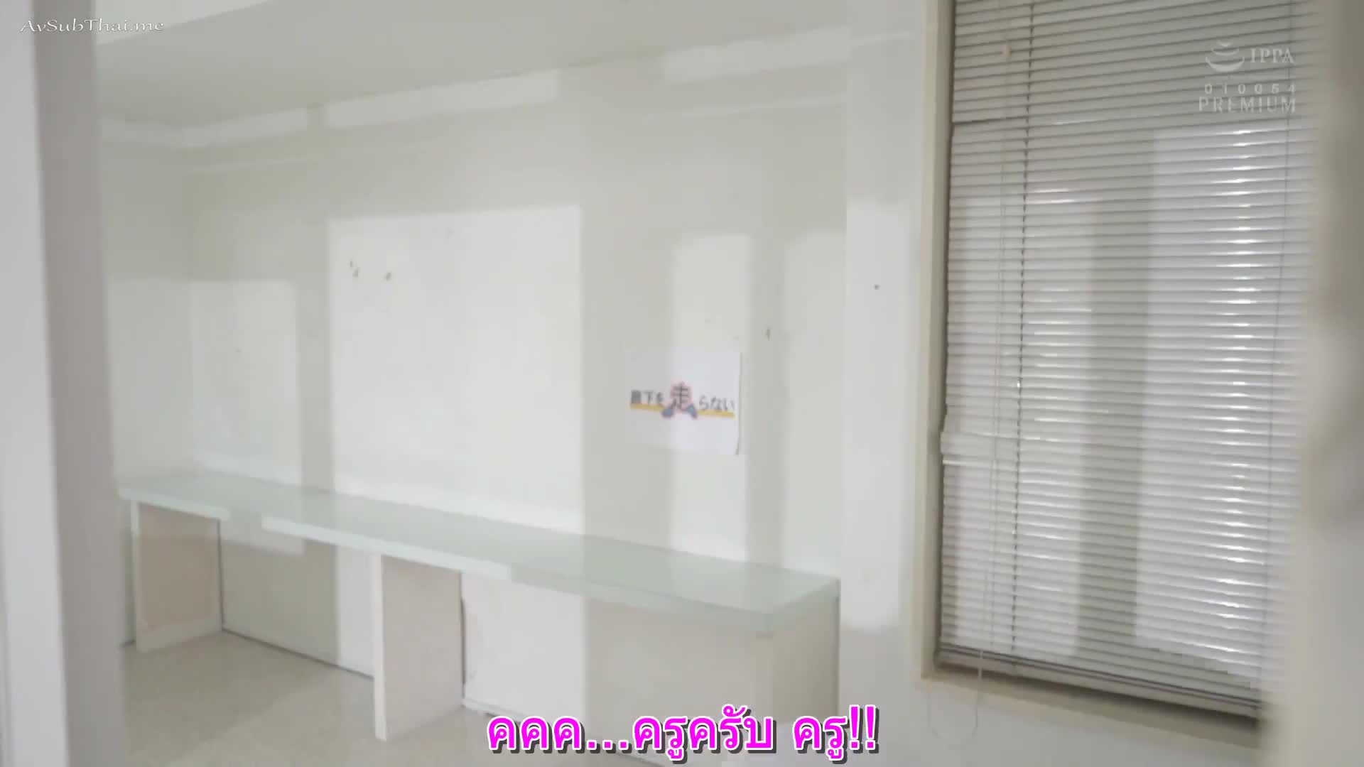 PRED-178 (ซับไทย) ตัวแทนทางใจ บรรลัยแล้วครู