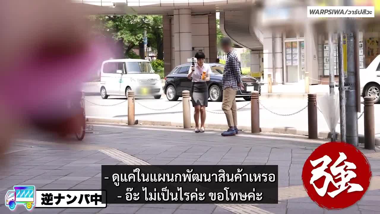 SDJS-214 (ซับไทย) พนักงานใหม่สาวสวย โดนรุ่นพี่ล้อมจับยัดในออฟฟิศ