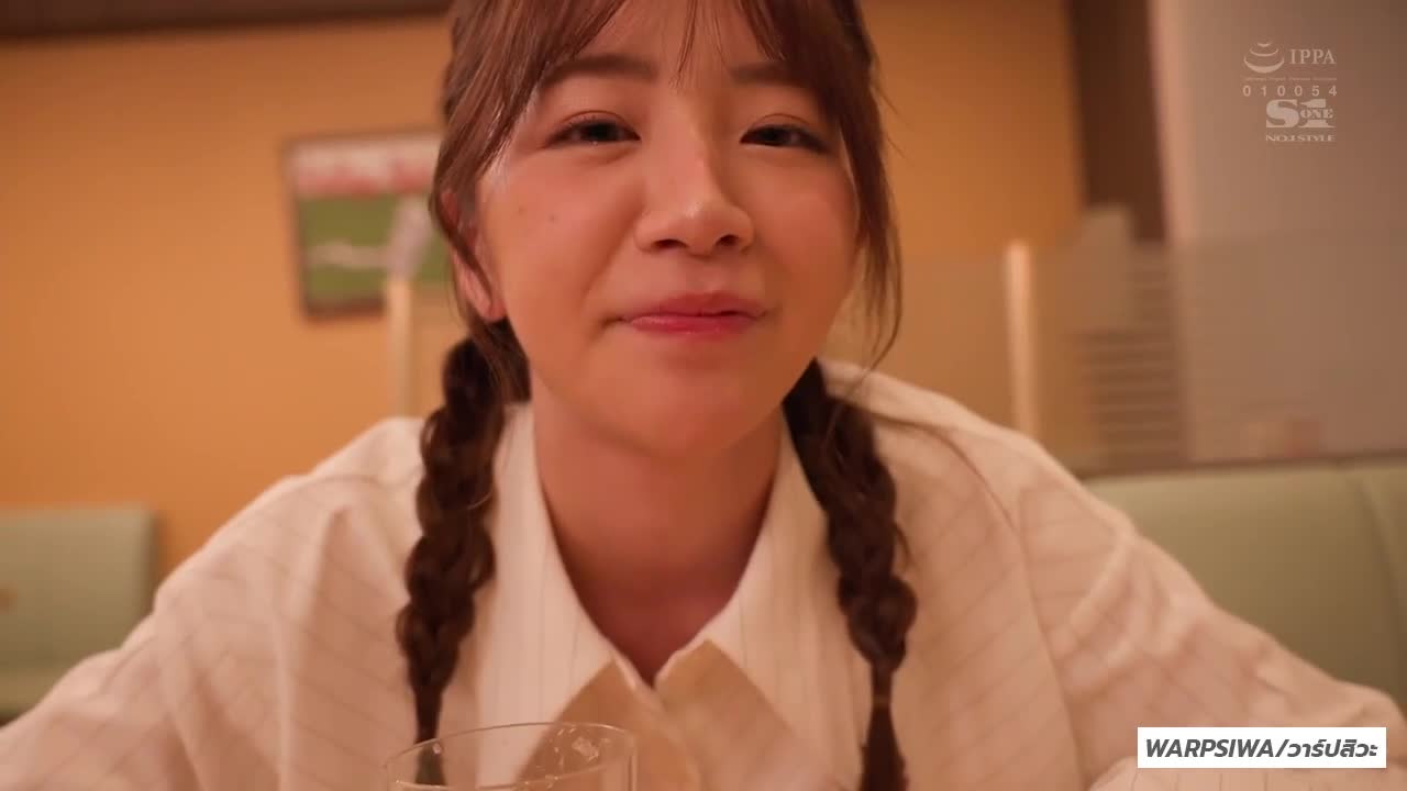 SONE-204 (ซับไทย) สาวทำงานพาร์ทไทม์ด้วนความตั้งใจ แต่น้ำเมาเข้าปากกลายเป็นคนละคน