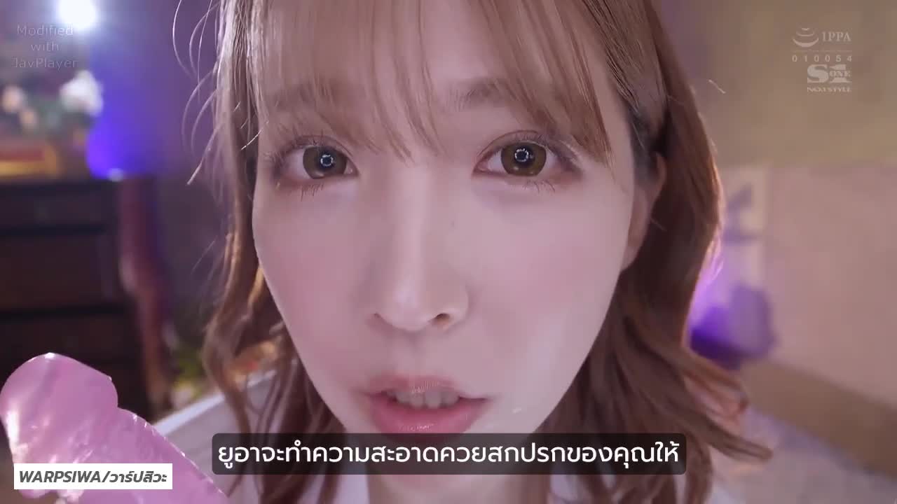 SSIS-013 (ซับไทย) เสียวกระตุ้นเสียว เพลิดเพลิน ผ่อนคลายจุดลับ