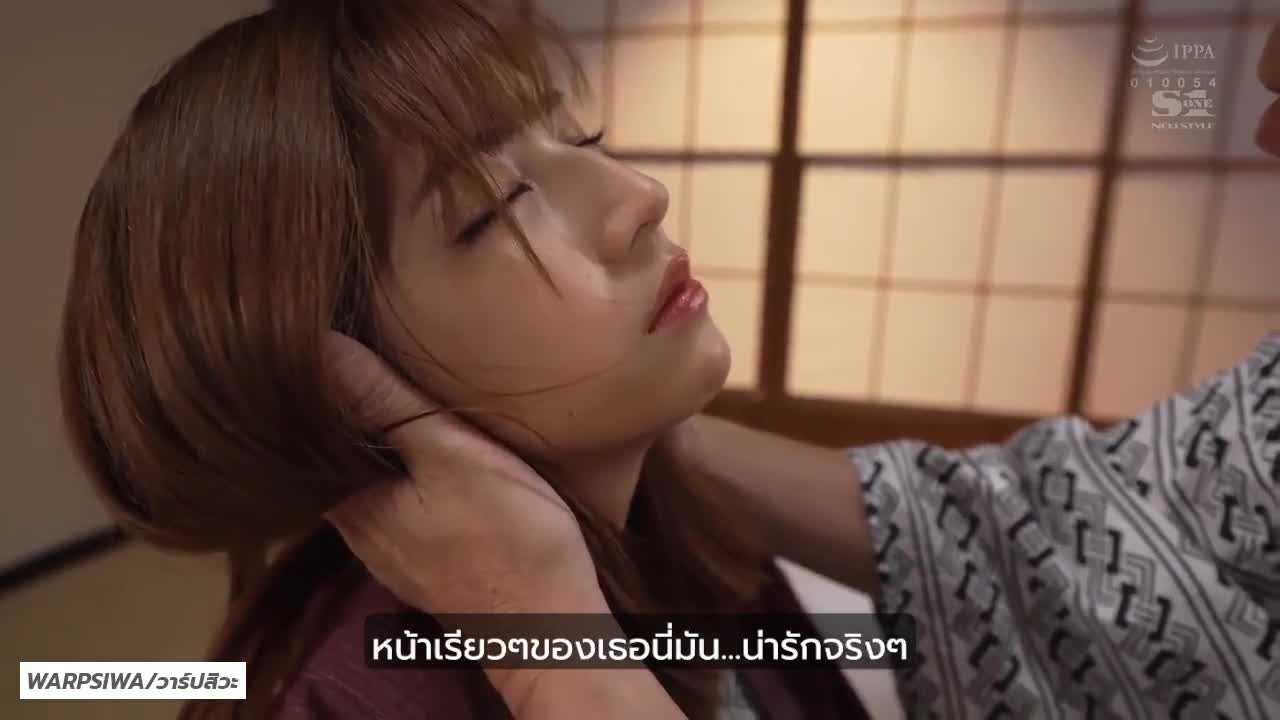 SSIS-640 (ซับไทย) ออกทริปกับหัวหน้า พามานอนห้องเดียวกัน