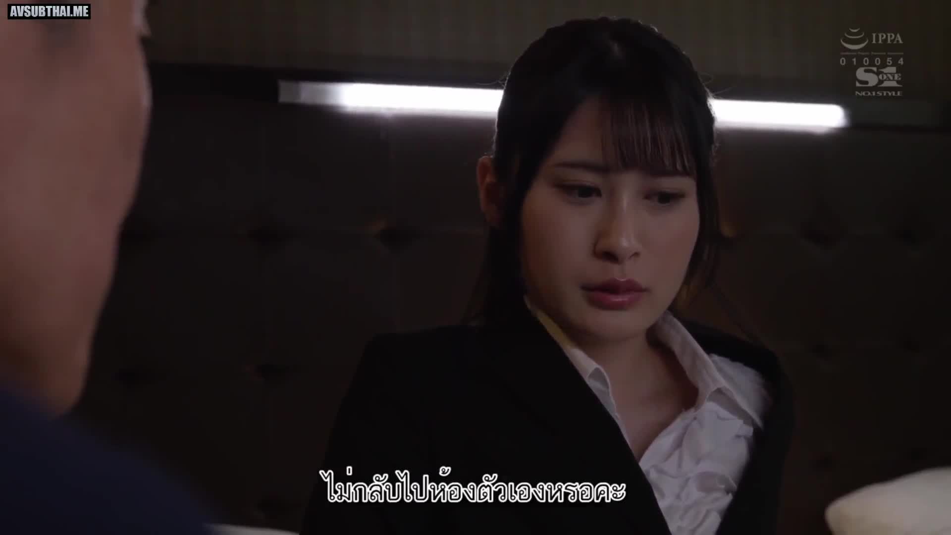 SSIS-829 (ซับไทย) A Business Trip มอมเหล้าจับเด้าลูกน้องยันเช้า