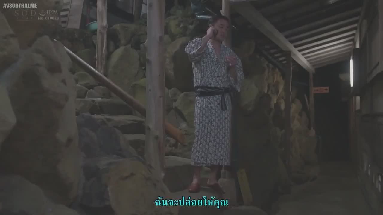 STARS-235 (ซับไทย) ตกบอสมาแกงซ่อนแรงปรารถนา