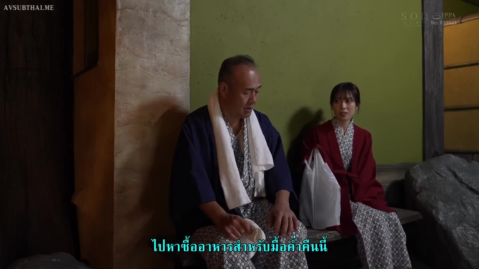 START-039 (ซับไทย) Business Trip ทริปฟินข้ามคืนหื่นแบบนี้ไม่ไหว